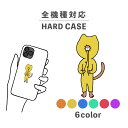 スマホケース かわいい おしゃれ 韓国 iPhone15 iPhone14 なんでも対応 iPhoneSE Google Pixel エクスペリア ギャラクシー 背面型 おもしろい ねこ 猫 フード パーカー 動物 ゆるキャラ かわいい シュール パステルカラー