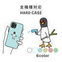 スマホケース かわいい おしゃれ 韓国 iPhone15 iPhone14 なんでも対応 iPhoneSE Google Pixel エクスペリア ギャラクシー 背面型 おもしろい アヒル カモ 鴨 ネギ イラスト 手書き ポップ シュール ゆる 水鉄砲 くすみカラー