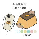 スマホケース かわいい おしゃれ 韓国 iPhone15 iPhone14 なんでも対応 iPhoneSE Google Pixel エクスペリア ギャラクシー 背面型 おもしろい こたつ 猫 ネコ ねこ 冬 みかん ミカン 正月 イラスト 手書き 動物 アニマル
