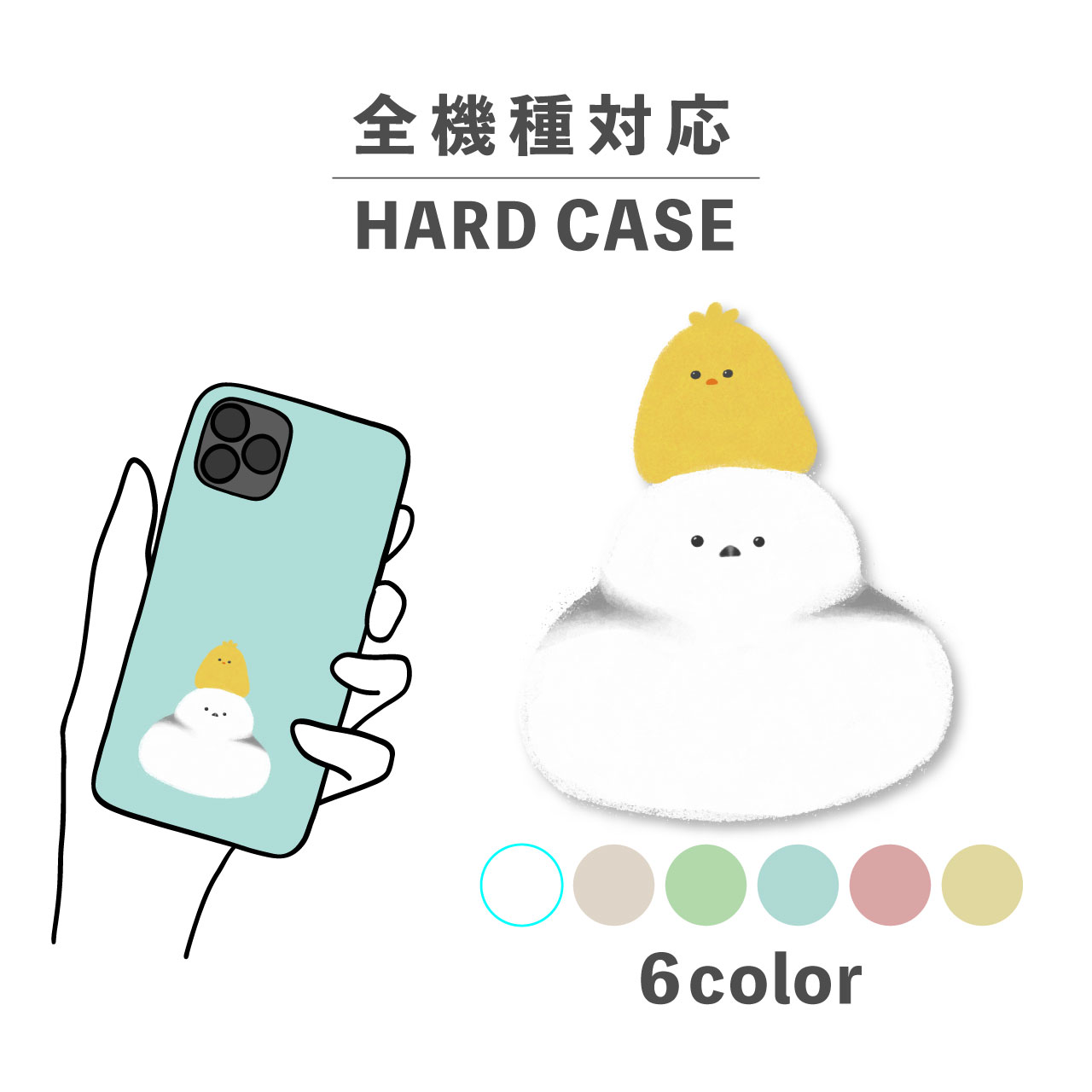 ���ޥۥ����� ���襤�� ������� �ڹ� iPhone15 iPhone14 �ʤ�Ǥ��б� iPhoneSE Google Pixel �������ڥꥢ ����饯���� ���̷� ���⤷���� ���ޥ��ʥ� �Ҥ褳 �ҥ襳 ���� Ļ ���饹�� ��� ���� �� �ߤ��� �����ߥ��顼