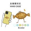 スマホケース かわいい おしゃれ 韓国 iPhone15 iPhone14 なんでも対応 iPhoneSE Google Pixel エクスペリア ギャラクシー 背面型 おもしろい 納豆 和食 日本食 豆 食べ物 イラスト 手書き ねばねば ゆる 擬人化 ブラウン