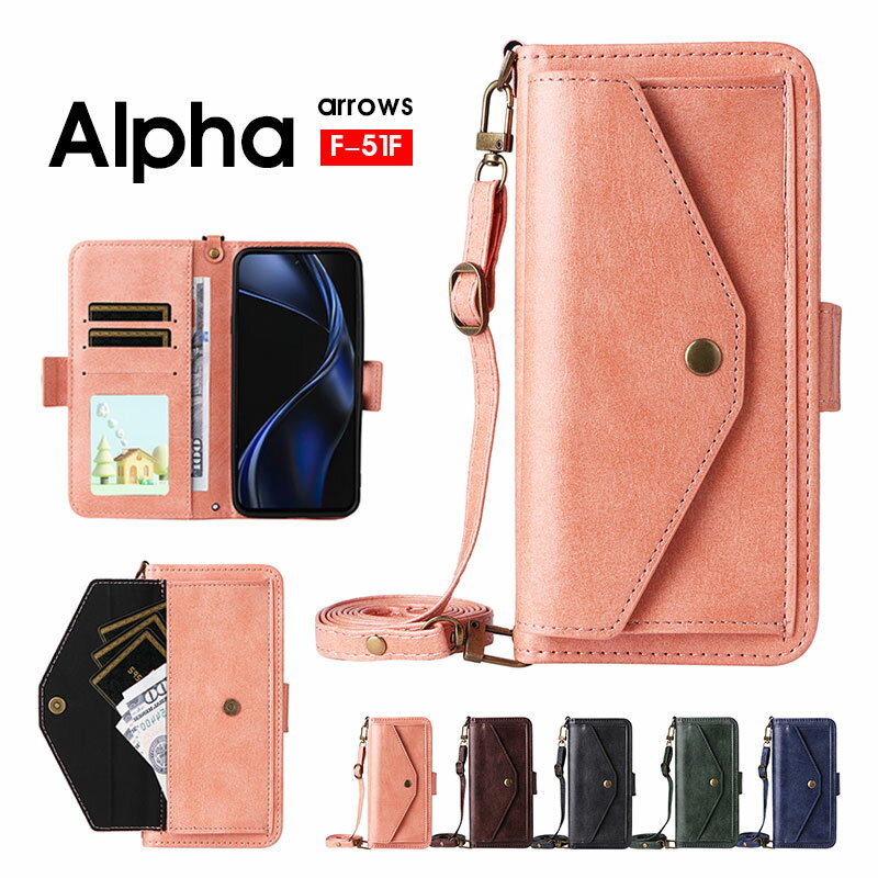 スマホケース arrows Alpha F-51Fケース 手帳型 arrows alpha f-51fケース ショルダータイプ アローズアルファf-51 カバー レザーケース アローズ F-51Fケース カード入れ アローズ alpha カバー M08 F-51F 用 ケース ショルダーケース docomo f-51f ケース 収納抜群