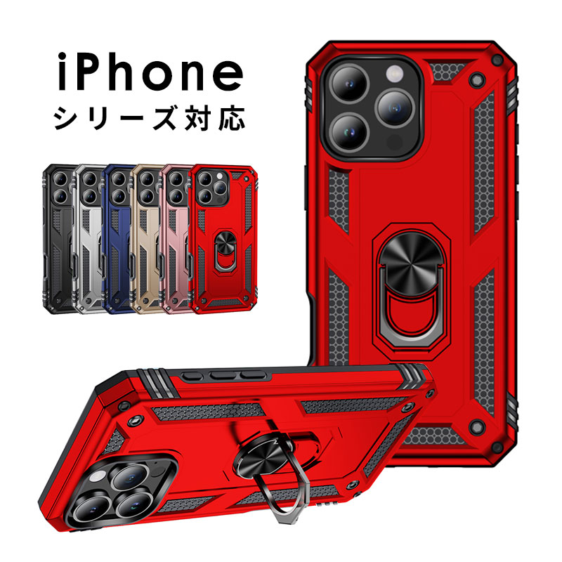 楽天市場】iphone10 ケース 耐衝撃の通販