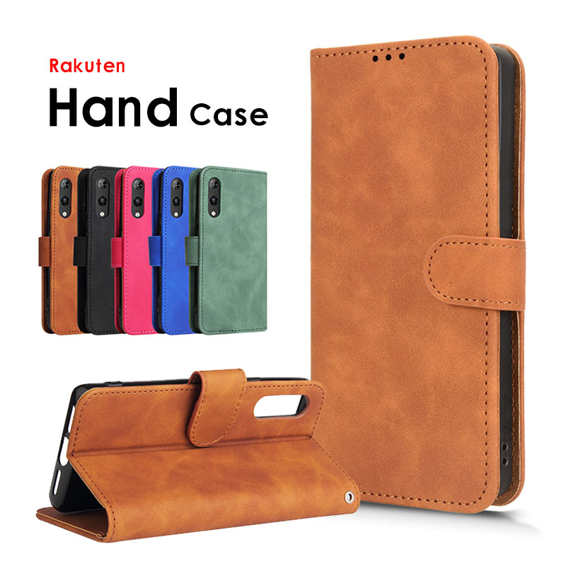 スマホケース Rakuten Hand 5Gケース 手帳型 Rakuten Handケース マグネット式 楽天ハンド5gケース 楽天 handカバー レザーケース rakuten handケース スタンド機能 カード収納 らくてんはんど5Gケース 楽天ハンドケース 楽天Handケース らくてん hand 5Gケース
