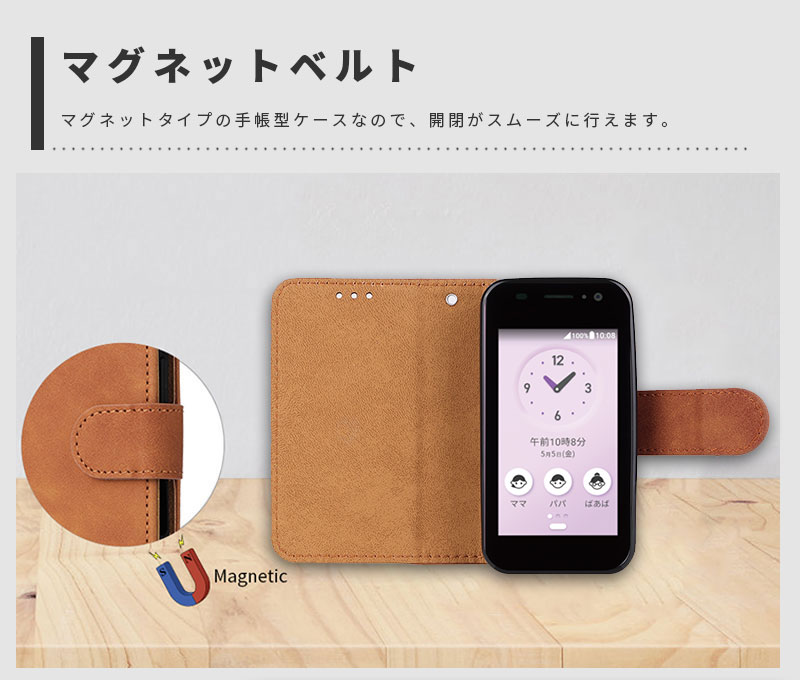 スマホケース キッズケータイ KY-41Cケース 手帳型 キッズケータイ ky-41cケース 京セラ キッズケータイ KY-41Cカバー レザーケース docomo キッズケータイ KY-41Cカバー シンプル 大人 ky41c ケース 合成レザー 京セラ ドコモ ky41cカバー