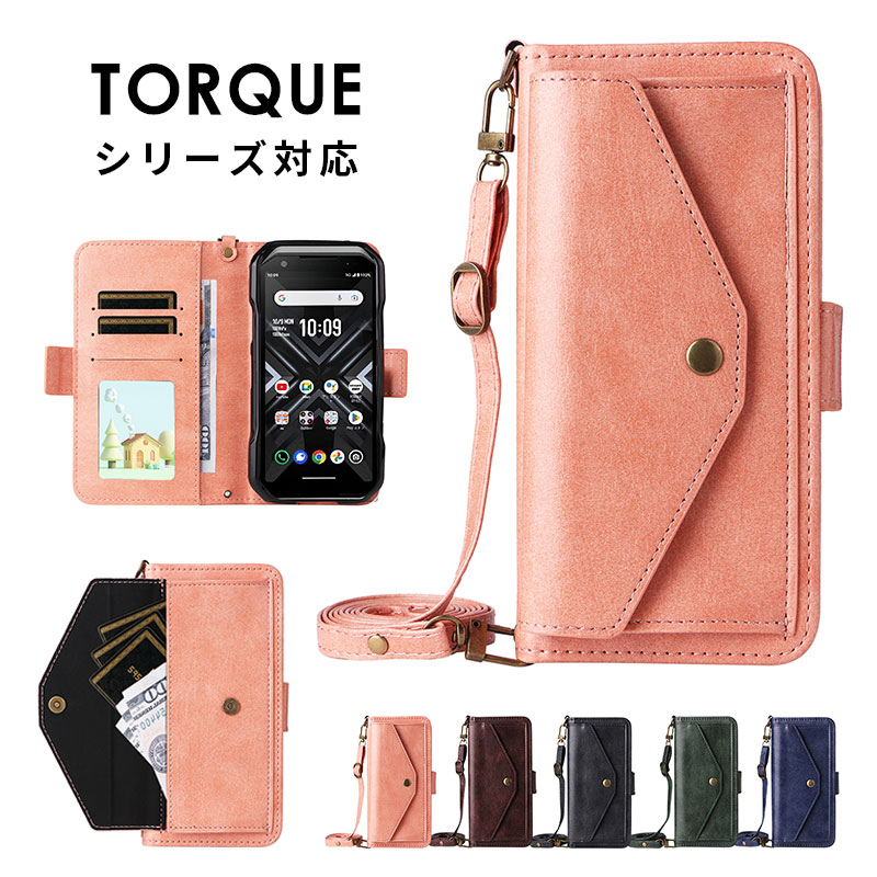 ���ޥۥ����� TORQUE 5G KYG01������ ��Ģ�� TORQUE G06 KYG03������ �������������� TORQUE G06 ���С� �쥶�������� KYG03������ torque 5g kyg01���С� ���������� KYG01������ �����������ȥ�å� TORQUE G06������ �����ɥޥ��ͥå� torque g06 kyg03������