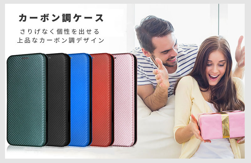 スマホケース AQUOS Wish 5ケース 手帳型 アクオス ウィッシュ 5 ケース SH-52F SH-M32 ケース カーボン調 aquos wish5 カバー リングストラップ AQUOS wish4 SH-52E SH-M27ケース スタンド機能 カード収納 アクオス ウィッシュ 4 保護ケース アクオス wish5 携帯カバー