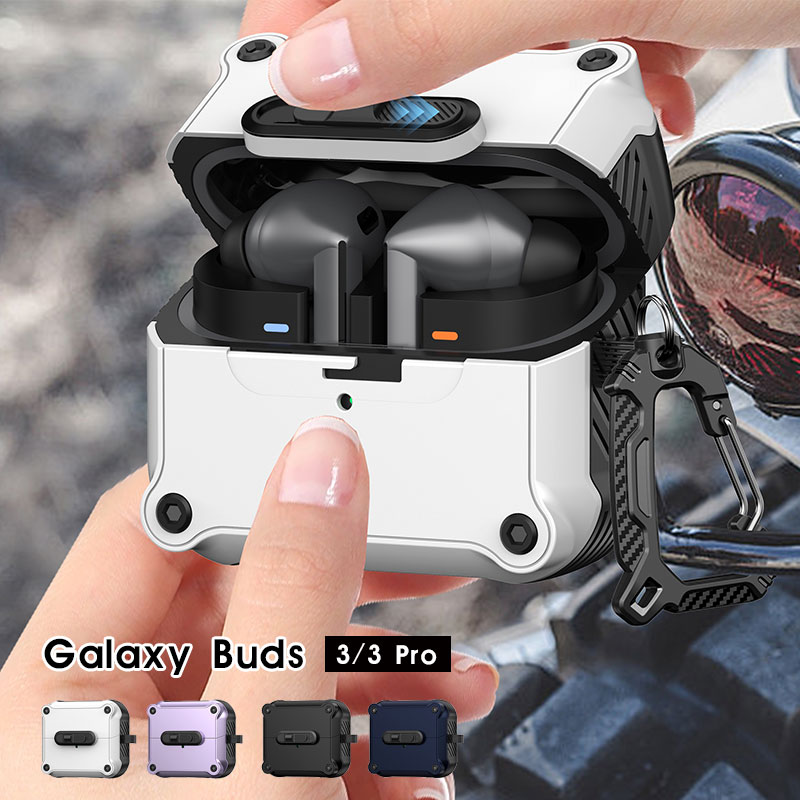 Galaxy Buds3ケース イヤホンケース Galaxy Buds3 Pro ケース カラビナ付 ギャラクシー バッズ 3 ケース スライド開閉式 ギャラクシーバッズ3プロ カバー 耐衝撃 galaxy buds3ケース 紛失防止 Galaxy buds3 pro ケース 充電ケース 落下防止 装着充電可能 全面保護