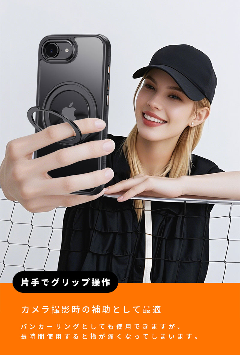 スマホケース iPhone 16eケース 6.1インチ用 iphone 16eカバー MagSafe 対応 回転 リング スタンド アイフォン16e ケース クリアケース iphone16e 保護ケース 多機能360度回転スタンド 縦横両対応 マグセーフ 透明 スマホカバー iPhone16Eケース 耐衝撃ケース