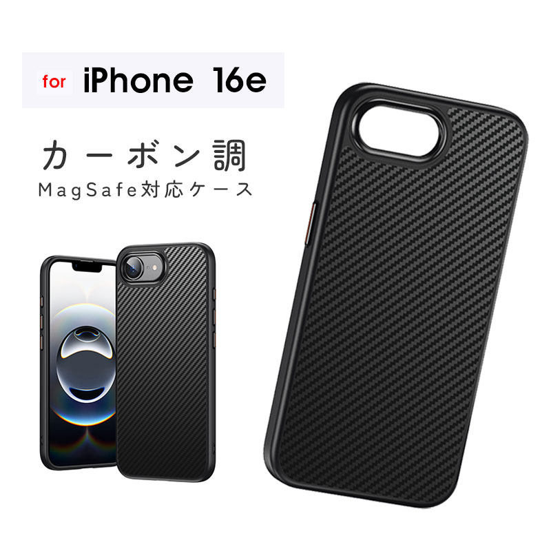 ���ޥۥ����� iPhone 16e������ 6.1������� iphone 16e���С� �����ܥ�Ĵ������ �����ե���16e ������ MagSafe�б� iphone16e �ݸ���� �ޥ������ե����� ���ޥ� ���С� iPhone16E������ �Ѿ׷⥱���� �ϡ��ɥ����� �磻��쥹�����б�