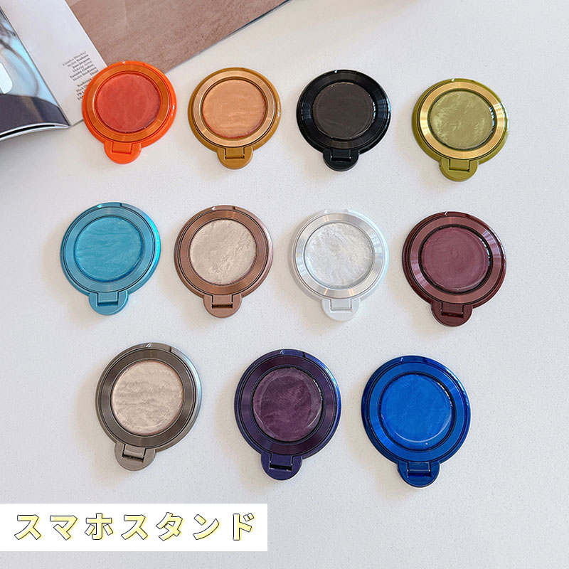 スマホ リング スマホリング リングスタンド 粘着シートタイプ マグネット式 アクセサリー対応 スタンド 落下防止 スマホ スマホフィンガーリング ホールド ホールドリング バンカーリング シンプル
