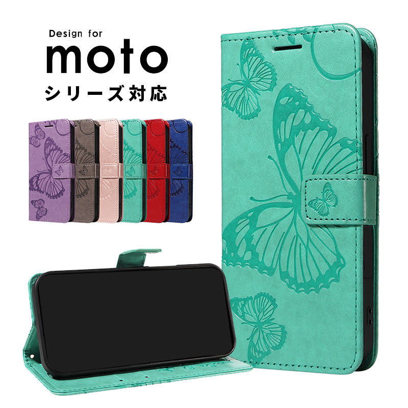 スマホケース moto g66j 5Gケース 手帳型 moto g66y 5Gケース 型押し 蝶柄 moto g64y 5Gケース かわいい Moto G66J 5G 5G ケース レザーケース Moto g53y 5Gケース カード入れ moto g53j 5Gカバー ハンドストラップ モトローラ モトg66y 5Gケース スタンド機能