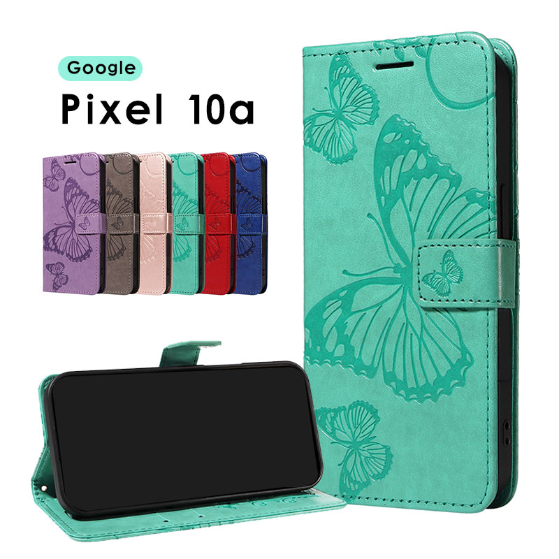 スマホケース Google Pixel 10aケース 手帳型 google pixel 10a ケース バタフライ柄 かわいい グーグル ピクセル10a カバー ストラップ付 グーグル pixel 10a 保護カバー レザーケース Google Pixel 10a 携帯ケース スタンド Google pixel 10aケース カード入れ 型押し 蝶柄