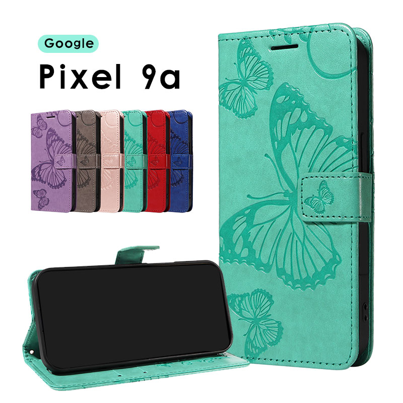 スマホケース Google Pixel 9aケース 手帳型 google pixel 9a ケース バタフライ柄 かわいい グーグル ピクセル9a カバー ストラップ付 グーグル pixel 9a 保護カバー レザーケース Google Pixel 9a 携帯ケース スタンド Google pixel 9aケース カード入れ 型押し 蝶柄