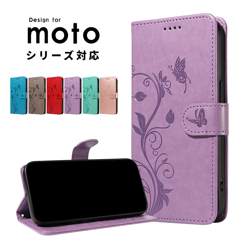 スマホケース moto g66j 5Gケース 手帳型 moto g66y 5Gケース 型押し 蝶柄 かわいい moto g64y 5Gケース 全面保護 Moto G66J 5G 5G ケース レザーケース Moto g53y 5Gケース カード入れ moto g53j 5Gカバー ハンドストラップ モトローラ モトg66y 5Gケース スタンド機能