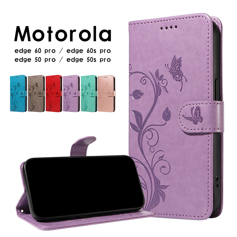 スマホケース moto edge 60 proケース 手帳型 moto edge 60s pro カバー 型押し 蝶柄 かわいい moto edge 50 proケース レザーケース motorola edge 50s proケース ストラップ付 モトローラ edge 60 proケース スタンド機能 モト edge 60s proケース 二つ折り