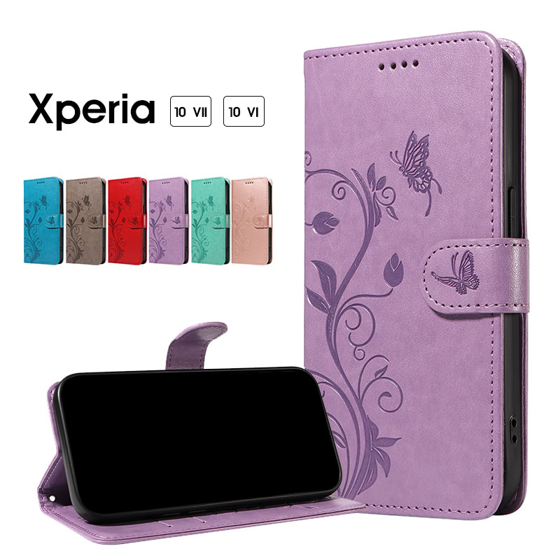 スマホケース Xperia 10 VII SO-52F SOG16 A502SOケース 手帳型 Xperia 10 VI SO-52D SOG11ケース 型押し 蝶柄 xperia 10 vii カバー レザーケース xperia 10 viケース 二つ折り エクスペリア 10 VIIケース スタンド機能 エクスペリア 10 viケース ストラップ付