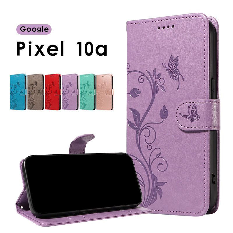 スマホケース Google Pixel 10aケース 手帳型 google pixel 10a ケース 型押し 蝶柄 グーグル ピクセル10a カバー ストラップ付 グーグル pixel 10a 保護カバー 二つ折り Google Pixel 10a 携帯ケース スタンド Google pixel 10aケース カード入れ レザーケース
