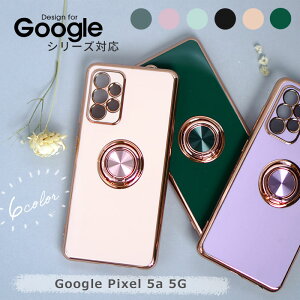 Google Pixel ケース Pixel7 7Pro Pixel6a 6a Pixel5a 5a グーグル ピクセル カバー スマホケース 耐衝撃 軽量 薄型 韓国 おしゃれ 可愛い リング付き