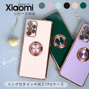 スマホケース Xiaomi 13T 13T Pro 11T 11T Pr