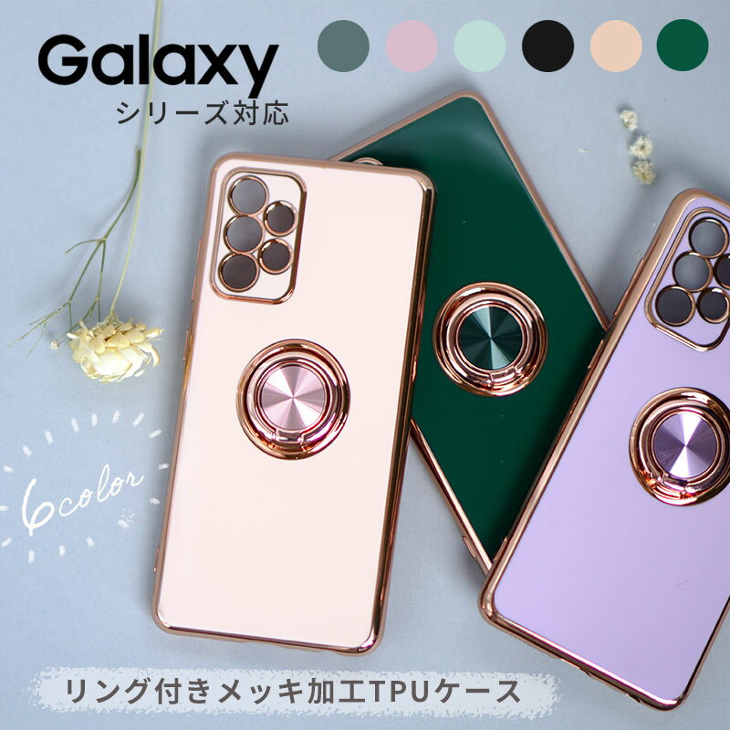 Galaxyケース Galaxy S24 Ultraケース Galaxy