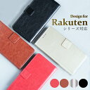 ≪ 合皮 手帳型 楽天ハンド ≫ Rakuten Hand 5G mini BIG BIGs スマホ ケース カバー 多機種対応 財布 カード入れ 二つ折り レ...