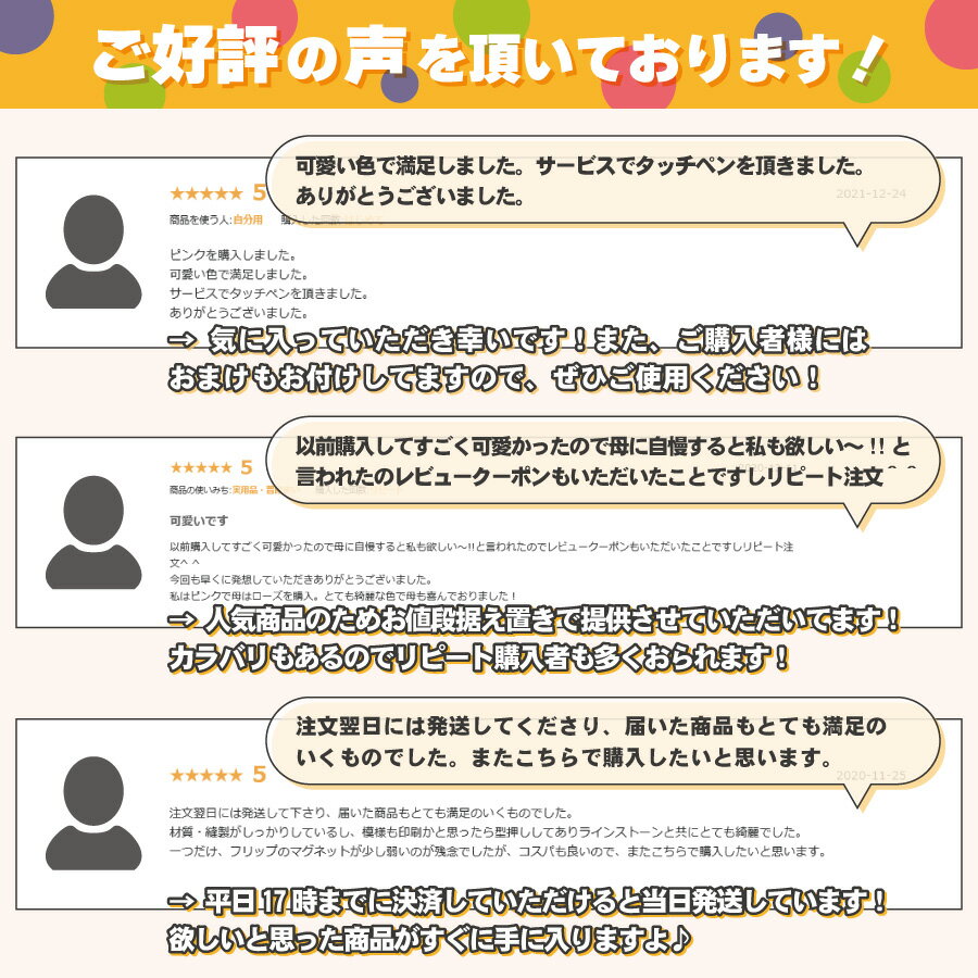 【当日発送可】≪ キラキラ 合皮 手帳型 アイフォン ≫ iPhone6 6s Plus プラス スマホ ケース カバー 財布 カード入れ 二つ折り カジュアル マグネット かわいい 花柄 蝶 レザー おしゃれ 革 韓国 カード収納 フラワー スタンド カラーバリエーション ラインストーン