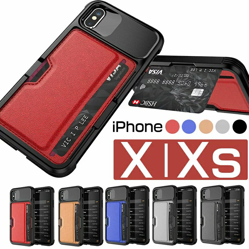 【 P5倍 クーポン配布中 】 送料無料 iPhone Xsケース 背面保護 iPhone Xケース iPhone xカバー 背面 iPhone xs ケース 耐衝撃 アイフォンxsケース おしゃれ iPhone10ケース カード収納 iphone xsカバー PU TPU iphone x車載ホルダー アイフォンxケース スタンド機能