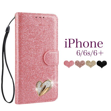 スマホケース 手帳型スマホケース iPhone6ケース 手帳型 iPhone6sケース 心型 iPhone6 Plusケース カード入れ iPhone6s Plusケース アイフォン6ケース アイフォン6sケース レザー アイフォン6プラスケース キラキラ アイフォン6sプラスケース 磁石付き iPhone6/6sケース