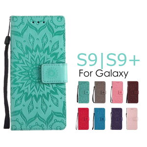 スマホケース Galaxy S9ケース 手帳型 Galaxy S9+ケース 花柄 Galaxy S9 Plusケース カード入れ ギャラクシー S9ケース 二つ折り ギャラクシー S9+ケース ストラップ付 Galaxy S9 スタンド付き Galaxy S9+ Galaxy S9 耐衝撃 財布型