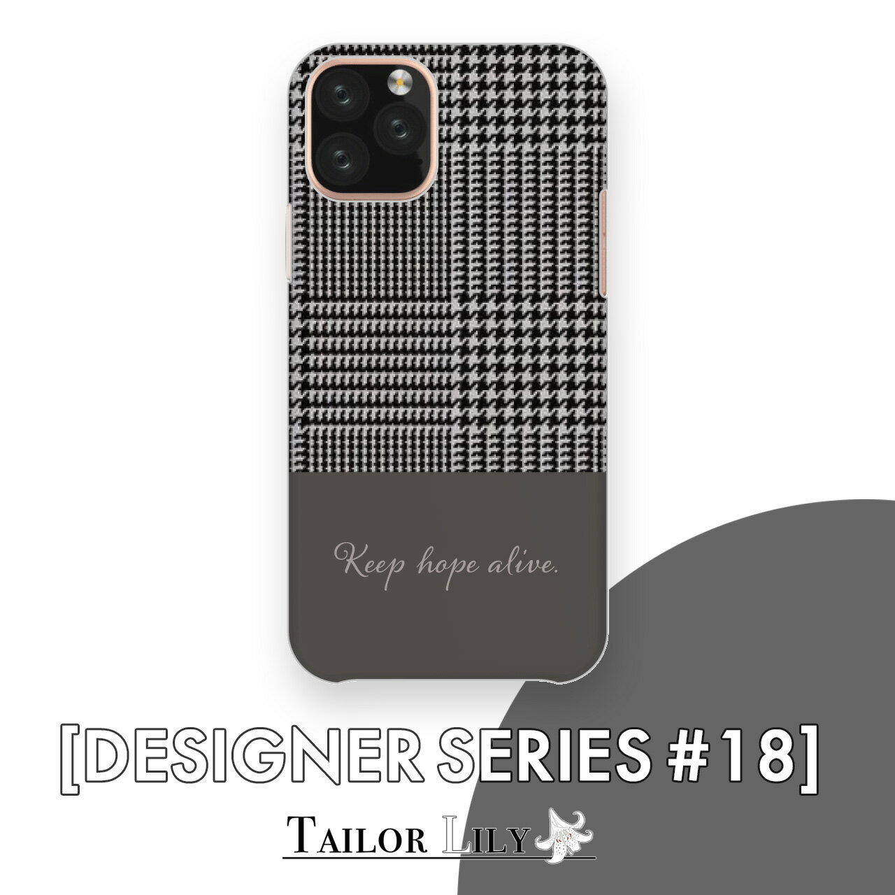 《DESIGNER SERIES #18》  全機種対応 シンプル チェック ツートーン ダーク クリア ハードケース おしゃれ 背面ケース 背面型 オリジナルデザイン Tailor Lily テイラーリリー iPhone 12 12mini 12Pro 12ProMax