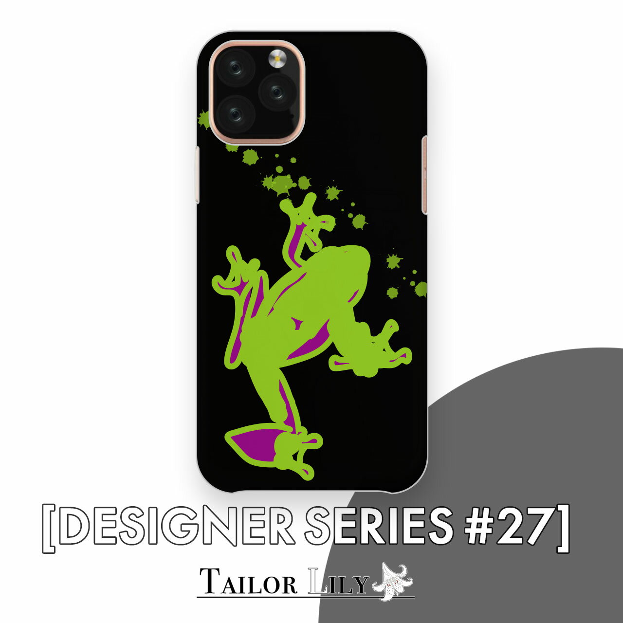 《DESIGNER SERIES #27》  全機種対応 カエル 爬虫類 個性的 くすみ 派手 シンプル ハードケース おしゃれ 背面ケース 背面型 オリジナルデザイン Tailor Lily テイラーリリー iPhone Galaxy Xperia AQUOS