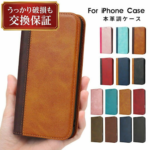 楽天市場】iphoneケース 手帳型 財布の通販