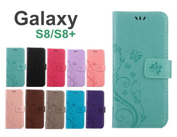 スマホケース Galaxy S8ケース 手帳型スマホケース 花柄 Galaxy S8+ケース 耐衝撃 Galaxy S8手帳型スマホケース Galaxy S8+ Galaxy S8+ シンプル ストラップホール付き ギャラクシーS8ケース カード入れ 横置きギャラクシーS8+ケース PUレザー スタンド機能 スマホケース