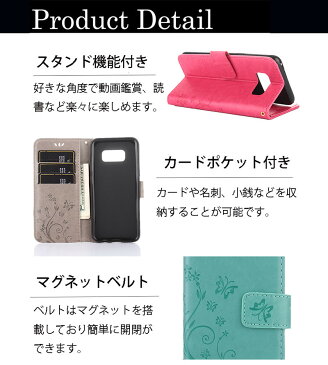 スマホケース Galaxy S8ケース 手帳型スマホケース 花柄 Galaxy S8+ケース 耐衝撃 Galaxy S8手帳型スマホケース Galaxy S8+ Galaxy S8+ シンプル ストラップホール付き ギャラクシーS8ケース カード入れ 横置きギャラクシーS8+ケース PUレザー スタンド機能 スマホケース