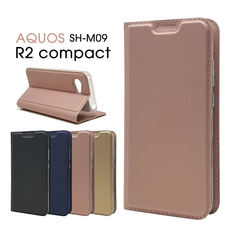 AQUOS R2 Compact ケース SH-M09 ケース 手帳型 AQUOS SHARP シャープ スマホカバー AQUOS R2 Compact SH-M09ケース アクオスr2コンパクトケース aquos r2 compact ケース マグネット内蔵 スマホケース スマートフォンカバー AQUOS アクオス