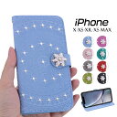 iphone xr iphone xs iphone x iphone xs max ケース 手帳型 iPhone XR iPhone X iPhone XS ...