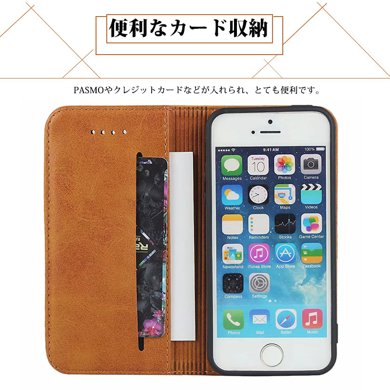 スマホケース iPhone5 iPhone5s iPhoneSE ケース 手帳型 アイフォン 5系対応 アイ...