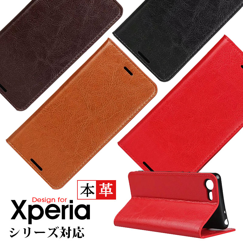 スマホケース Xperia Ace docomo SO-02L 手帳型 Xperia Ace II SO-41Bケース ドコモ エクスペリアエースIIケース SO02L カバー 耐衝撃 Xperia Ace 本革 再生革 牛革 xperia aceカバー おしゃれ so-o2l マグネットなし Xperia ace iiケース 人気