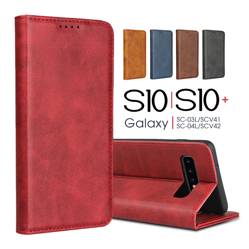 スマホケース Galaxy A25 5Gケース Galaxy s10 SC-03L SCV41 ケース Galaxy s10 plus SC-04L SCV42 カバー 手帳型 ギャラクシーs10ケース シンプル ギャラクシーS10 ケース おしゃれ s10 手帳カバー galaxy s10 耐衝撃 GalaxyS10 マグネット内蔵 Galaxy S10 財布型