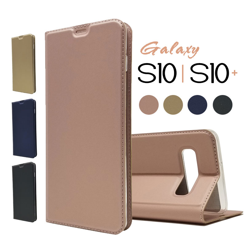 Galaxy s10 s10 plus S10 ケース カバー 手帳型 ギャラクシーS10 マグネット内蔵 galaxy s10 plus手帳ケース 耐衝撃 galaxy s10カバー かわいい Galaxys10 ケース シンプル スマホケース Galaxy S10 財布型 カード収納