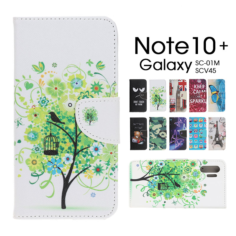 スマホケース Galaxy Note10 plus ケース 手帳型 galaxy note10plus手帳ケース おしゃれ 便利 カバー かっこいい SC-01M SCV45ケース シンプル Galaxy Note10 ケース 木柄 蝶柄 ギャラクシーnote10 plusケース かわいい