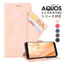 スマホケース AQUOS R8 Pro wish/wish2 wish3 sense6/6s wish4 SH-52E sense7 sense7 Plus s...