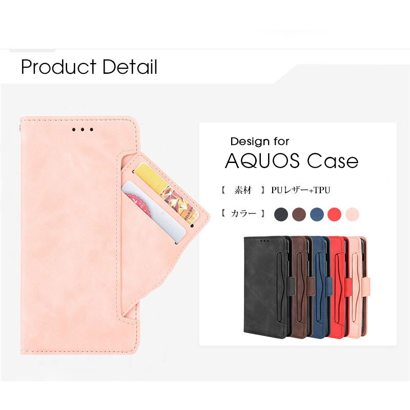 スマホケース AQUOS R8 Pro wis...の紹介画像3