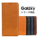 ≪ 合皮 手帳型 ギャラクシー ≫ Galaxy A20 S22 S22 Ultra S20 + Plus S21 Ultra A52 A32 A22 5G プ...