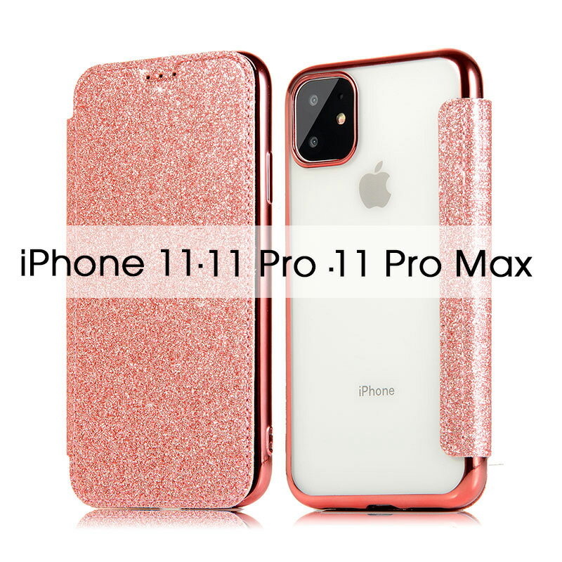 スマホケース iPhone 12 mini iPhone 12 12 Pro iPhone 12 Pro Max 11 11 pro iPhone11 Pro Max ケース 手帳型 iphone 12 pro max カバー クリア 透明 アイフォン11ケース シンプル iphone11 proケース スタンド機能 アイフォン12 プロマックスケース キラキラ