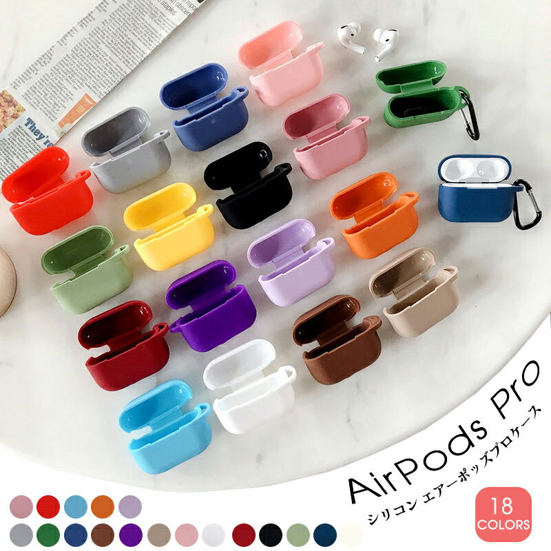  AirPods Pro P[X  V^ GA|bY v Abv Cz ̉ ANZT[ یP[X Jo[ Jir LYh~ ϏՌ h~ h~  tJo[ obN v[g \tgP[X VR 킢