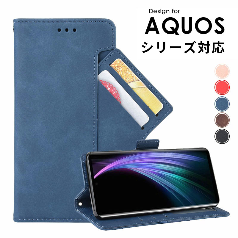 スマホケース AQUOS sense8 ケース 手帳型 aquos sense9ケース アクオス R10 カバー 財布型 aquos wish/wish2手帳ケース 大容量 アクオス wish4ケース かわいい AQUOS wish5ケース zero6ケース 収納抜群 アクオス wish3ケース 人気 AQUOS R9 Proカバー