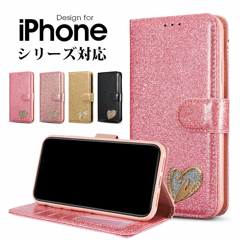 スマホケース iPhone 12 mini iPhone 12 12 Pro iPhone 12 Pro Max 11 11 pro iPhone11 Pro Max ケース 手帳型 iphone 12 pro max カバー スマートフォン iPhone12 シンプル アイフォン11ケース キラキラ iphone11 proケース ハート アイフォン12 プロマックスケース