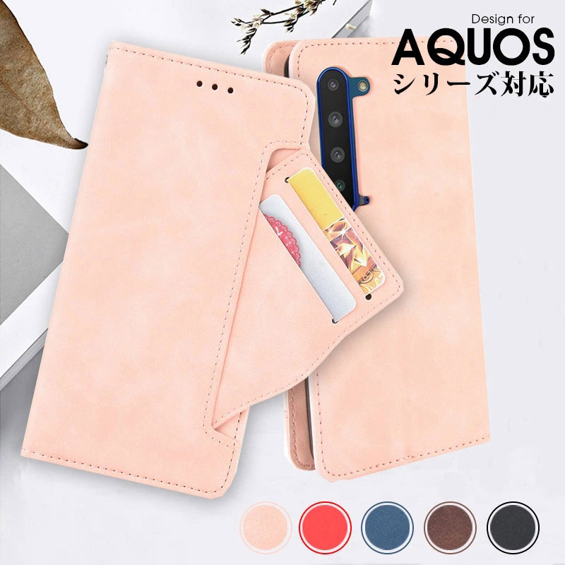 スマホケース AQUOS sense8 sense9 wish3 ケース 手帳型 アクオス wish5ケース シンプル 収納抜群 大容量 aquos wish4ケース 耐衝撃 AQUOS R9 Pro カバー サイドマグネット式 アクオス R10ケース おしゃれ AQUOS wish3ケース 人気 財布型